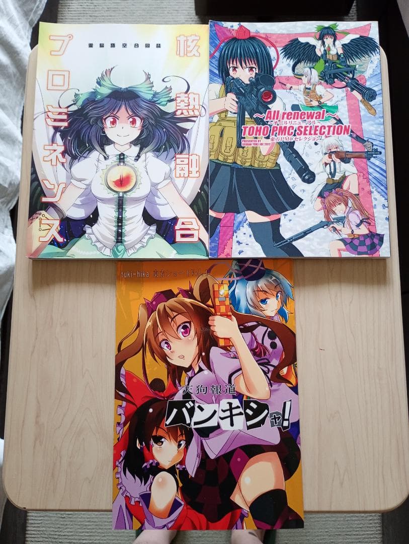 29まで限定出品！希少ムガムビル東方紅魔郷、地霊殿まとめ売り美品