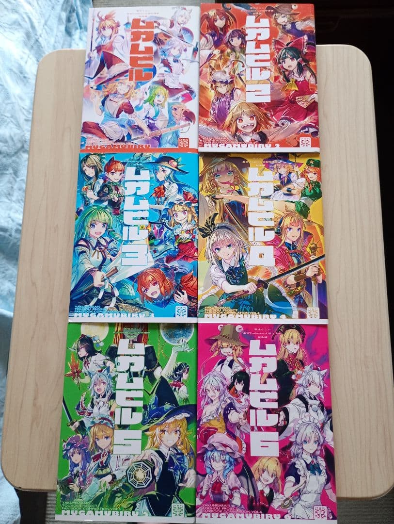 29まで限定出品！希少ムガムビル東方紅魔郷、地霊殿まとめ売り美品
