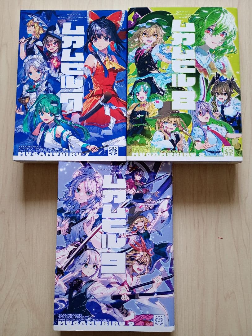 29まで限定出品！希少ムガムビル東方紅魔郷、地霊殿まとめ売り美品