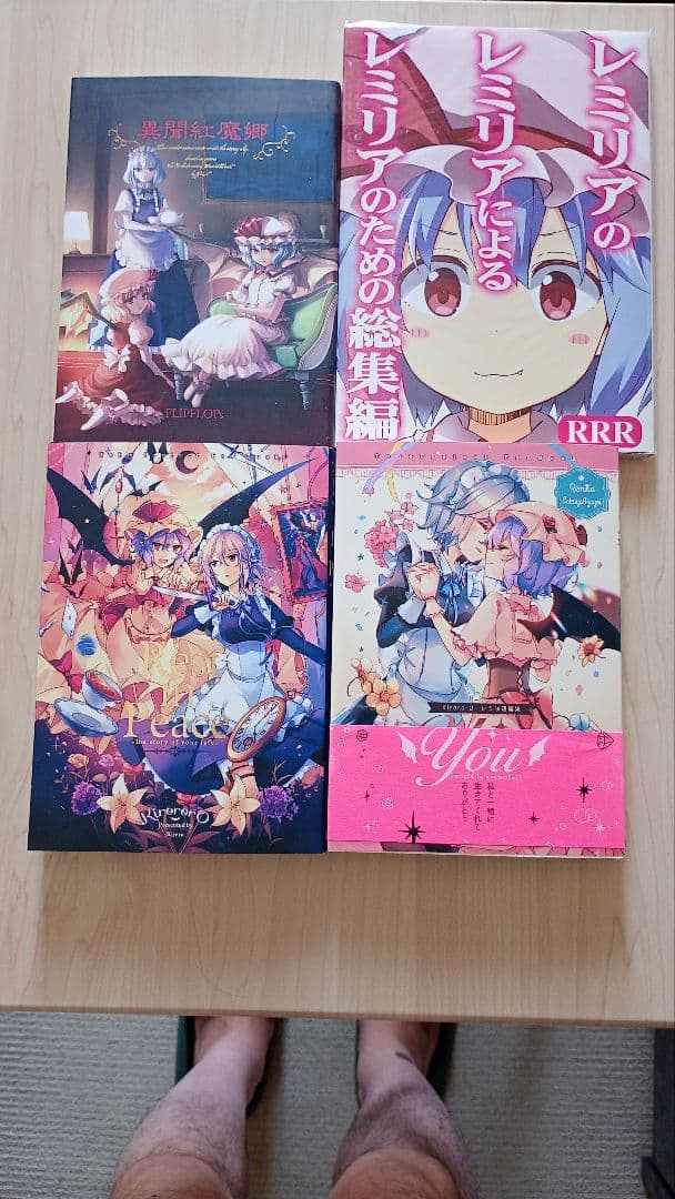 29まで限定出品！希少ムガムビル東方紅魔郷、地霊殿まとめ売り美品