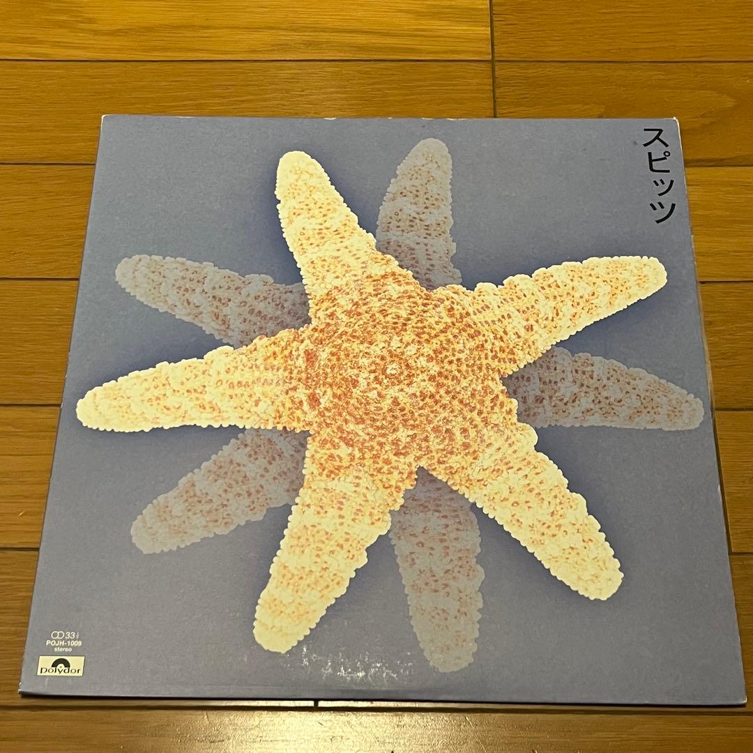 スビッツ レコード アナログ ディスク コレクション 他 LP盤