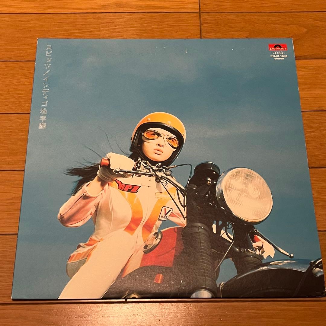 スビッツ レコード アナログ ディスク コレクション 他 LP盤