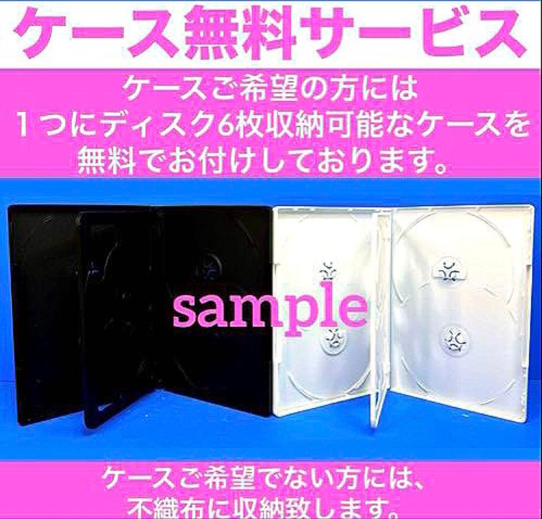 いつかこの恋を思い出してきっと泣いてしまう DVD 全5巻 有村架純 /高良健吾