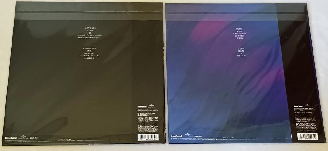 中森明菜 歌姫 -Stereo Sound Selection- LP6枚