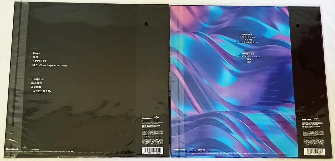 中森明菜 歌姫 -Stereo Sound Selection- LP6枚