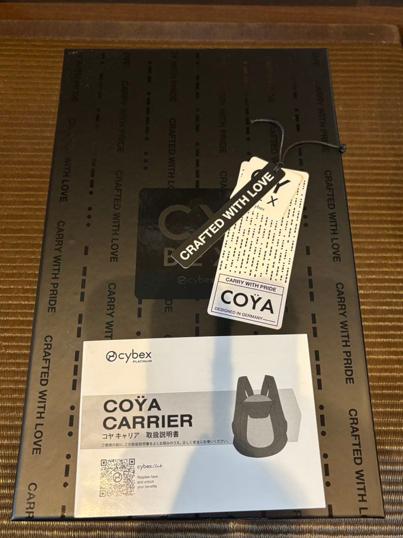 CYBEX 抱っこ紐 ブラック