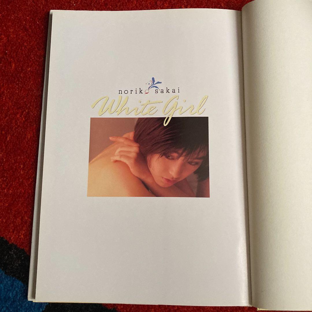 酒井法子写真集1990年初版