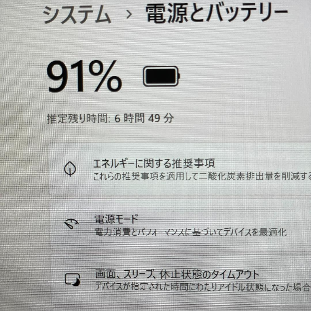 ★美品★ EliteBook 830 G8 第11世代 ノートPC office