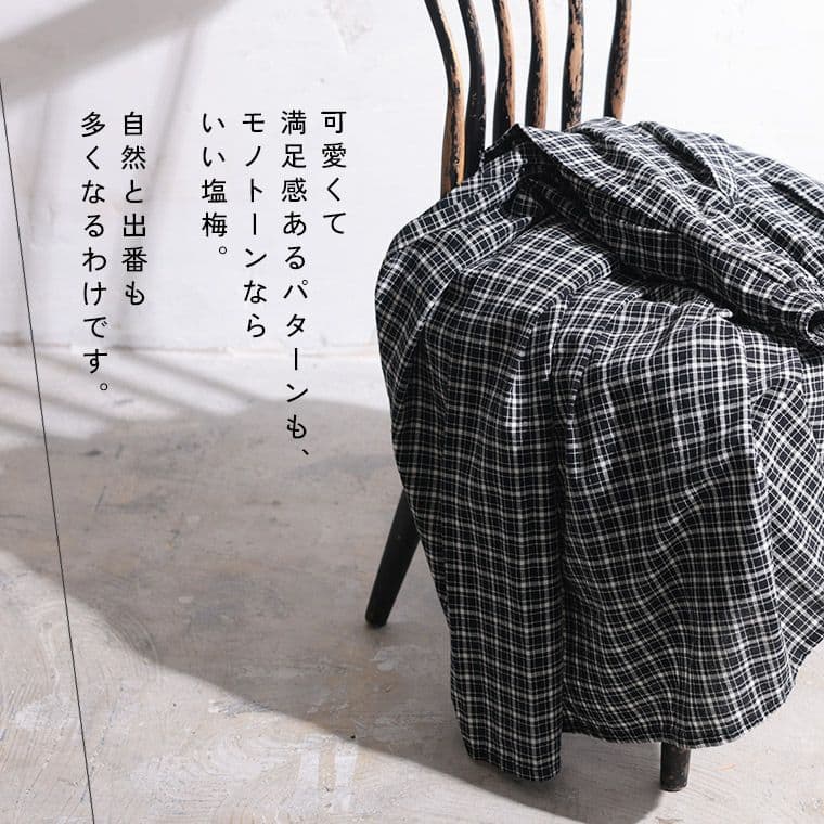 ソウルベリー　主役になりたくないチェックのスカート