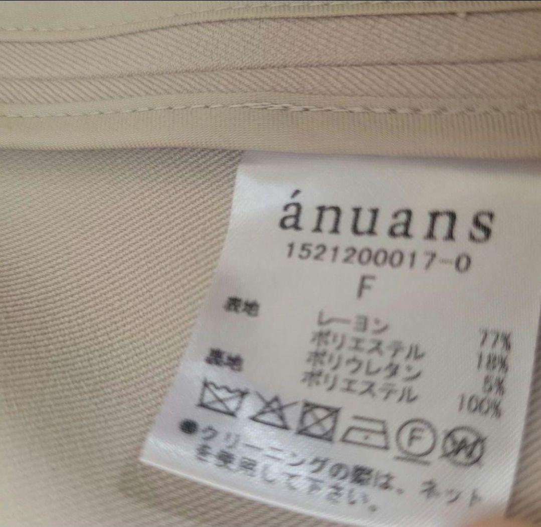 しずか様✴訳あり美品 anuans トレンチコート F