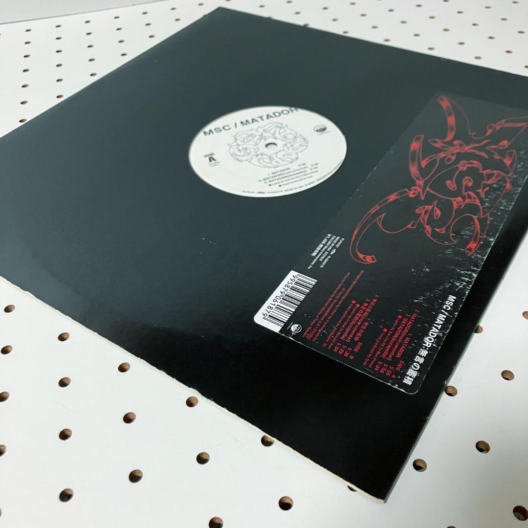 MSC MATADOR / 無言の蓄積 MC漢 O2 Taboo1 Primal