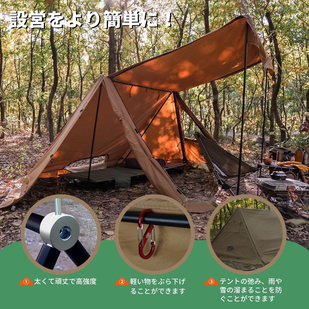 FUTAMATA POLE GO Glamping アルミポール 未使用　未開封