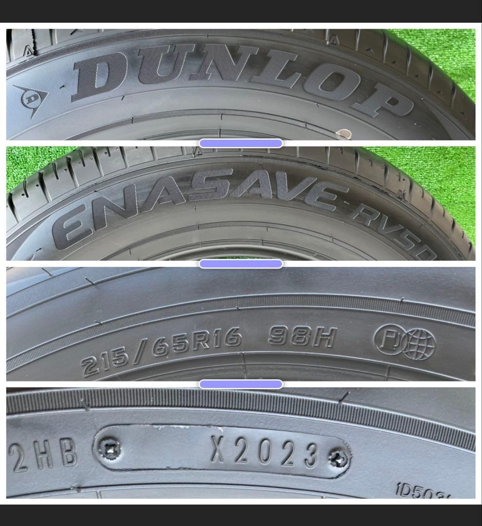 タイヤ・ホイール DUNLOP ENASAVE RV-505 (215/65/R16 98H)