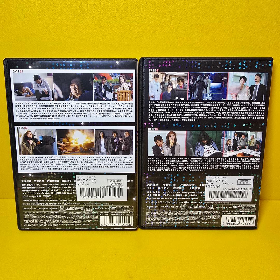新品ケース 交換済　BOSS ボス 1st＋2nd SEASON DVD全12巻