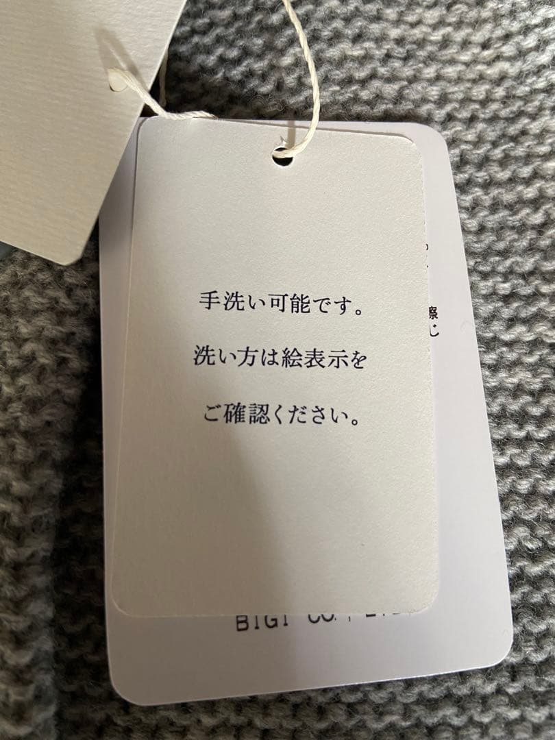 【新品2025,12月購入】【ADIEU TRISTESSE】 カーディガン