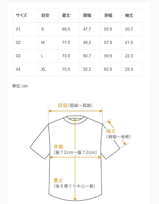 R*★様 263201 TATRAS 半袖Tシャツ SELO MTAT25S81