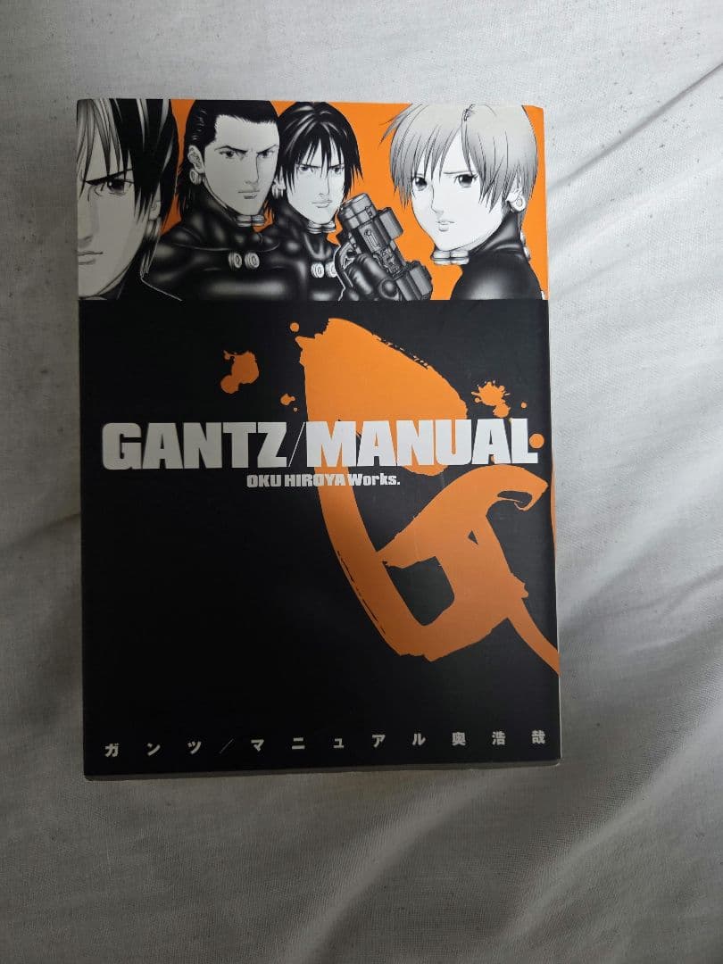 GANTZ ガンツ 全巻