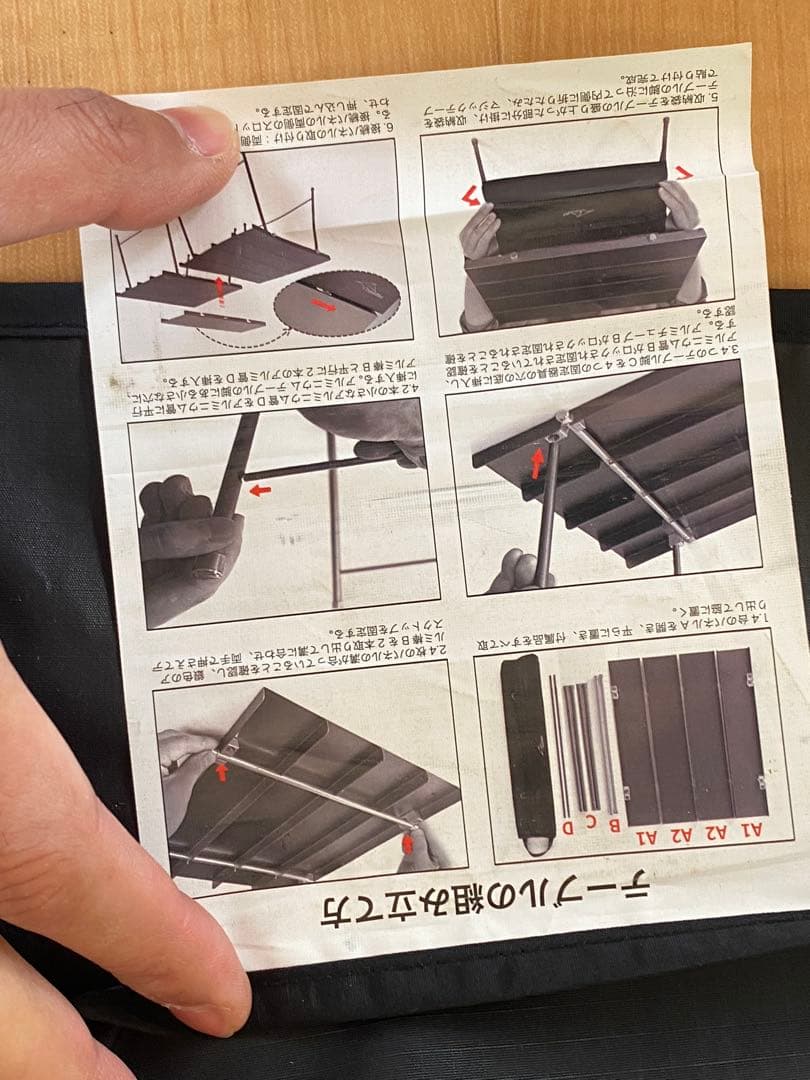 TravelBirdキャンプ超軽量テーブル　パネル1枚付とキャリーザサンスモール