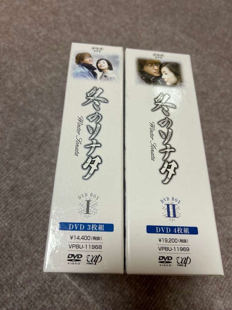 冬のソナタ DVD-BOX I II セット 韓国ドラマ ペヨンジュン