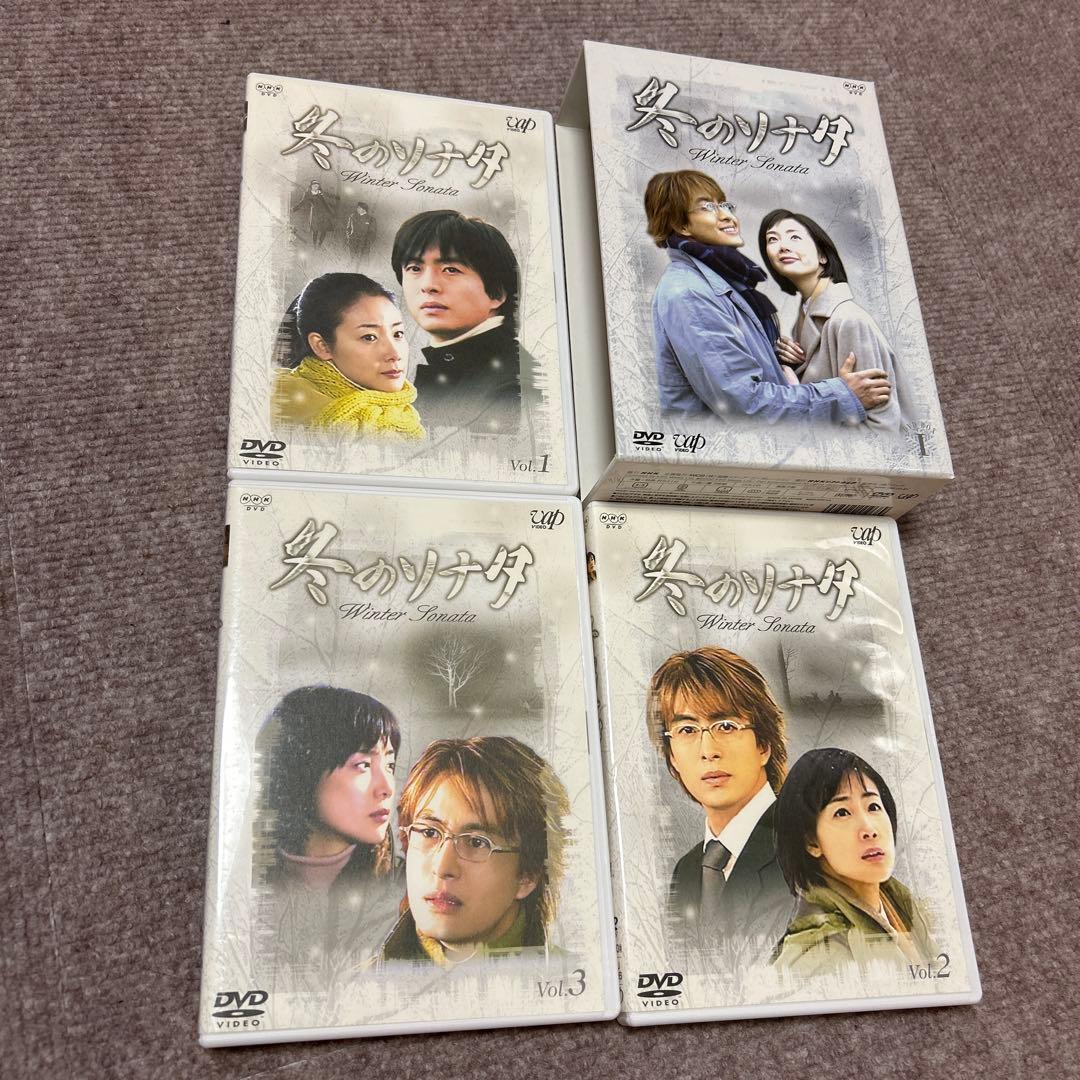 冬のソナタ DVD-BOX I II セット 韓国ドラマ ペヨンジュン