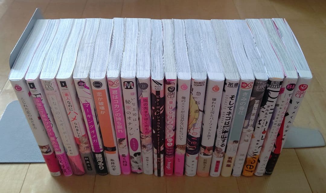 商業 BL コミック 2冊720円～ バラ売り可 23冊 6980円