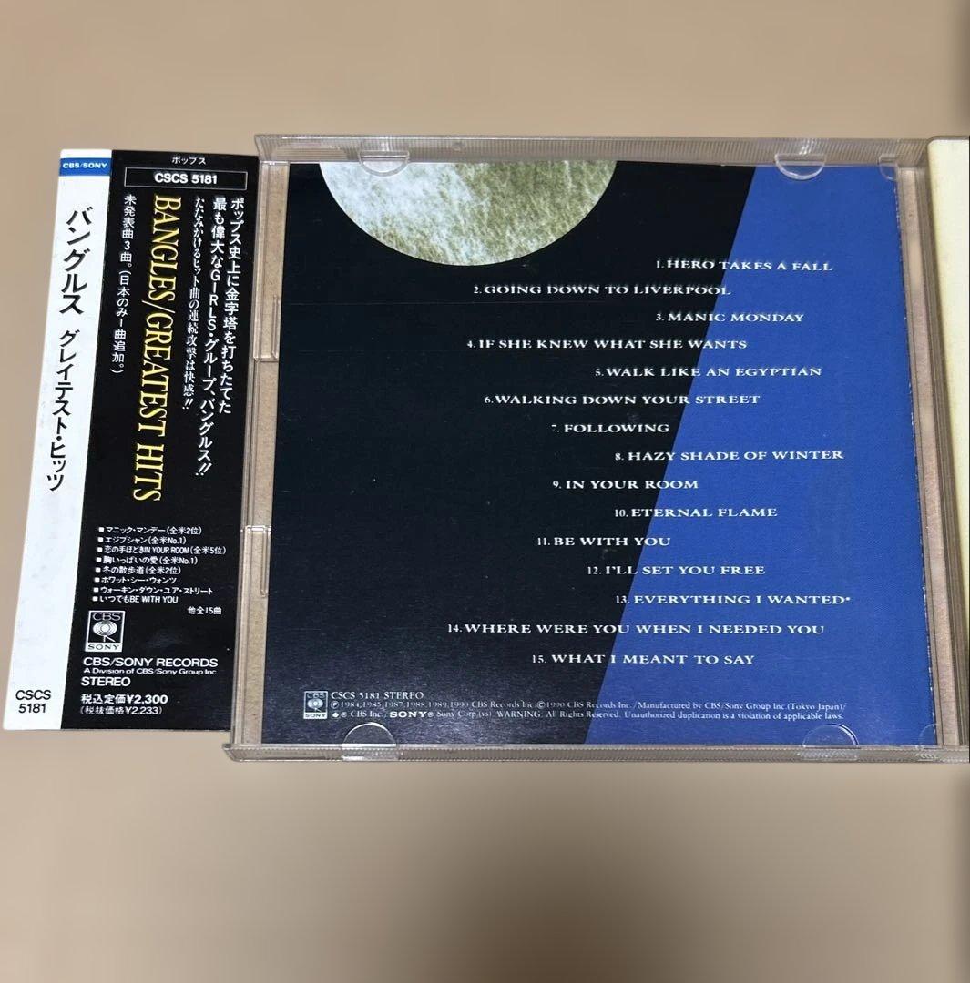 バングルス　グレイテスト・ヒッツ.