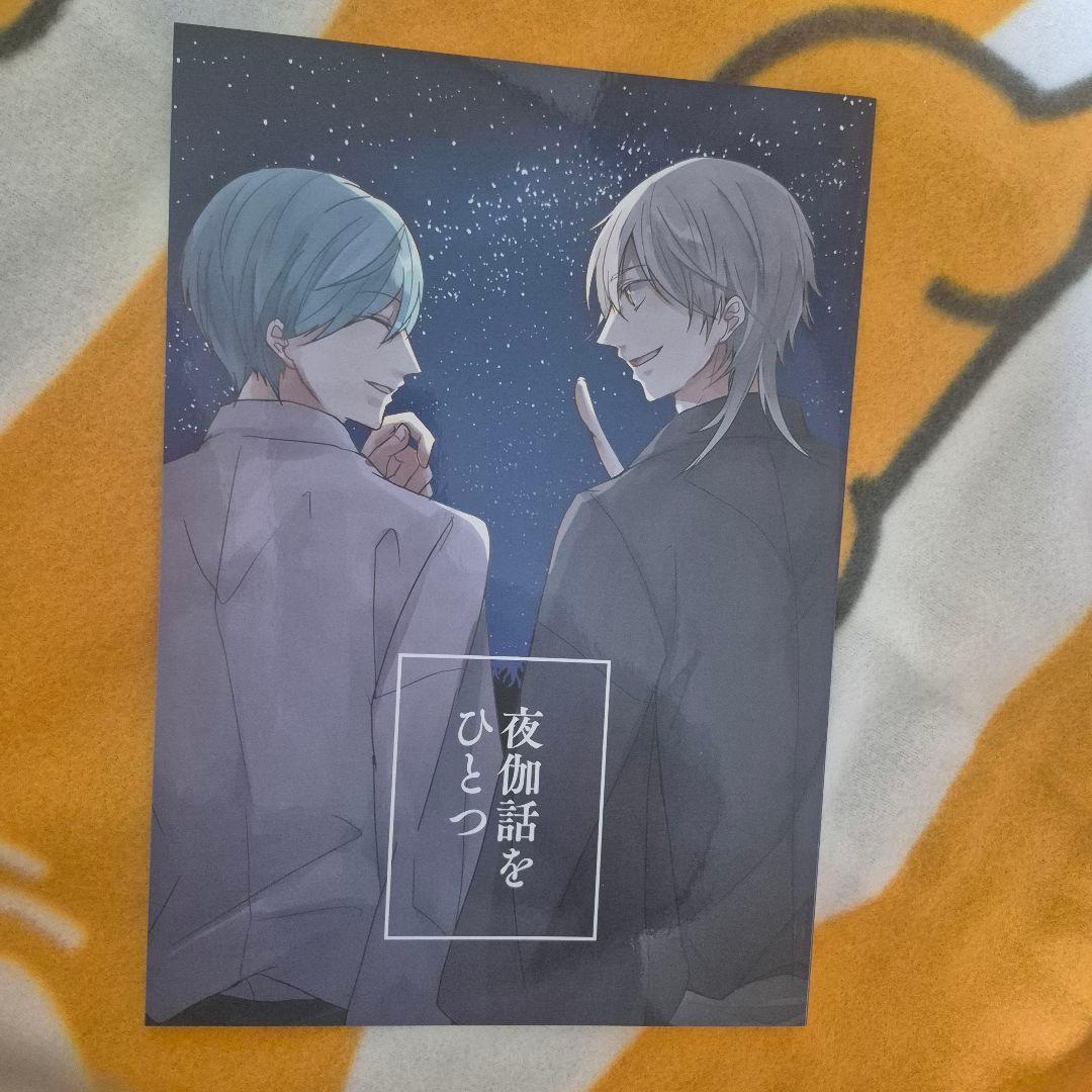 28_2 刀剣乱舞 同人誌 つるいち 鶴丸国永 一期一振