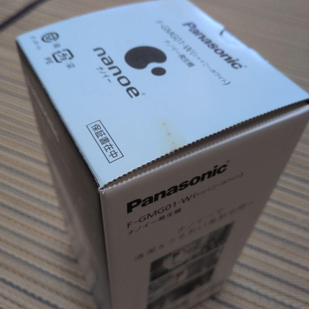 【新品未使用】Panasonicナノイー発生機［F-GMG01-W］