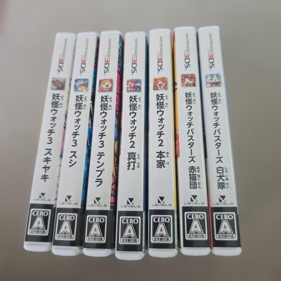妖怪ウォッチシリーズ 7本セット