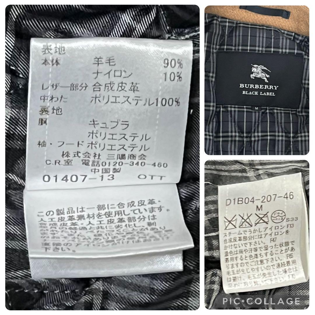 バーバリー ダッフルコート M キャメル 美品 キルティング裏地