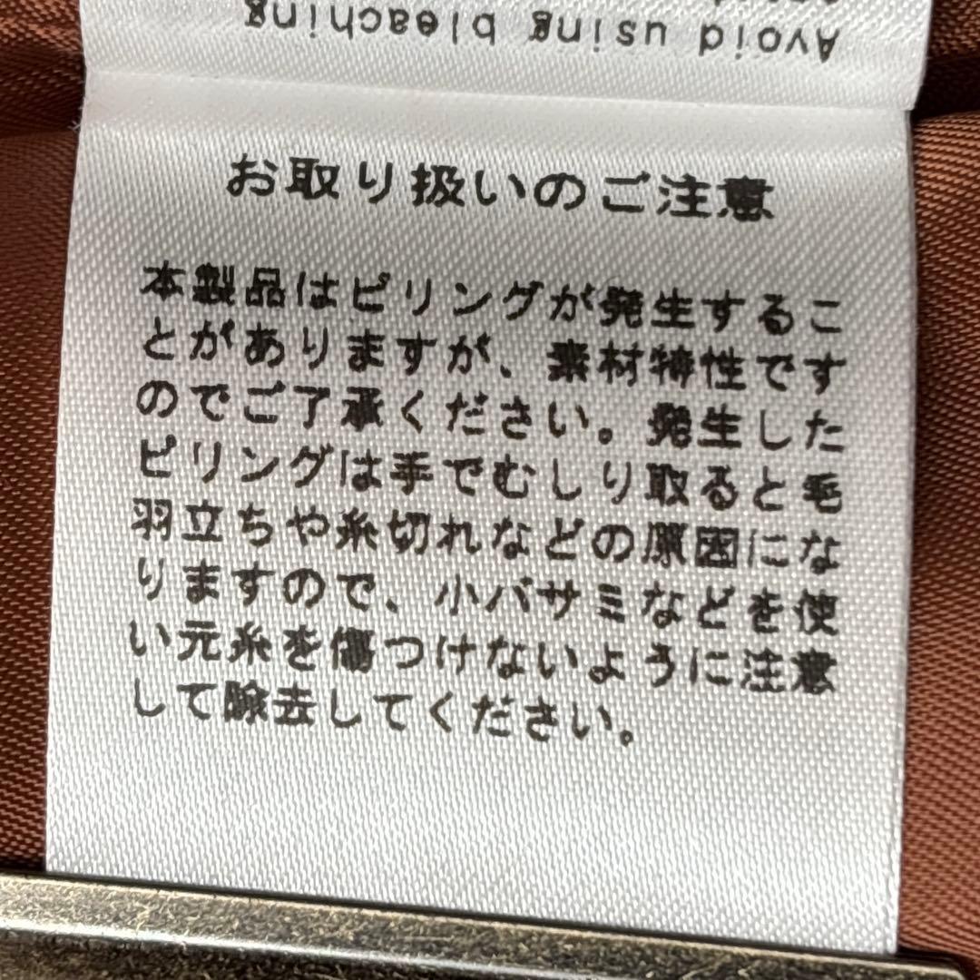 美品 アーバンリサーチ フレアAライン スーパー140 ウール混コート 38