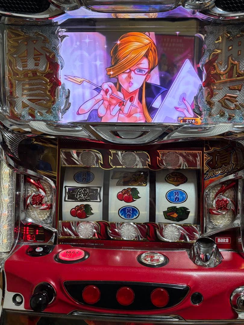 【セール中】スロット　サラリーマン番長