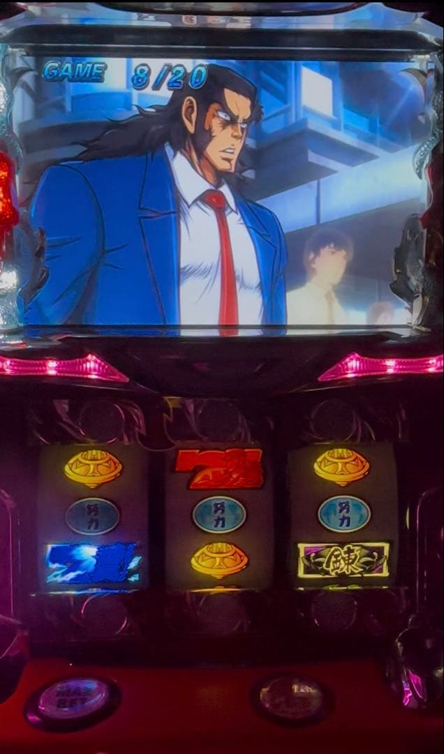 【セール中】スロット　サラリーマン番長
