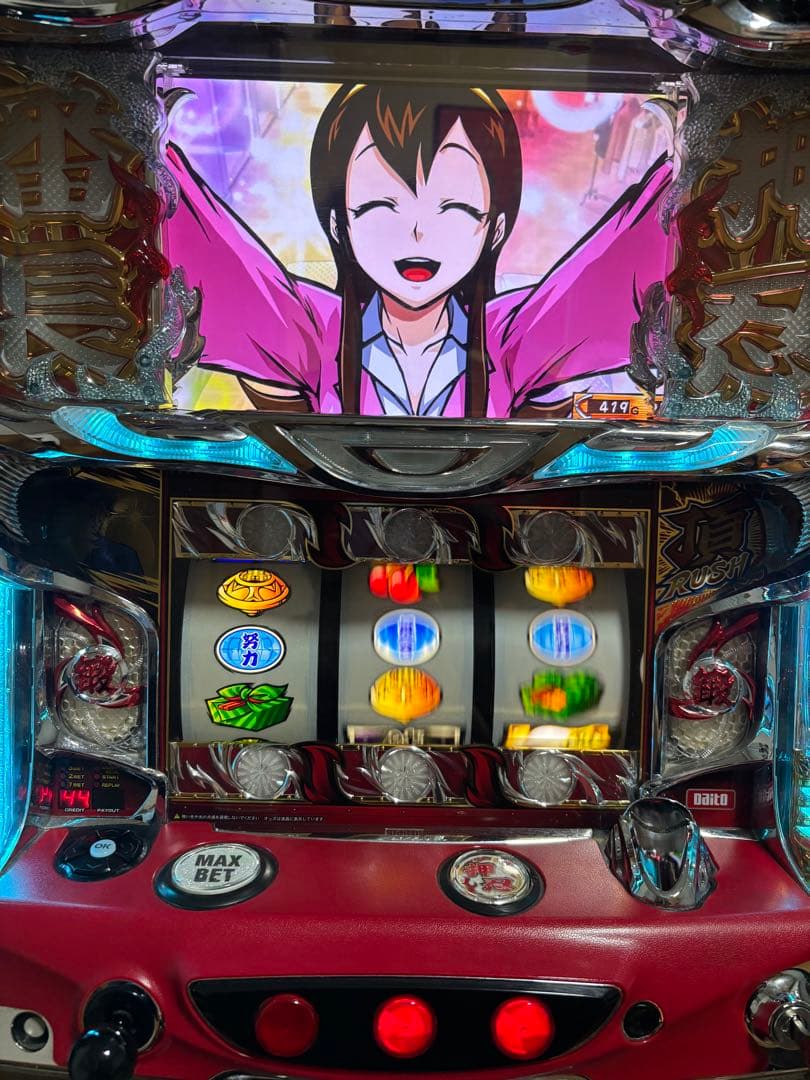 【セール中】スロット　サラリーマン番長