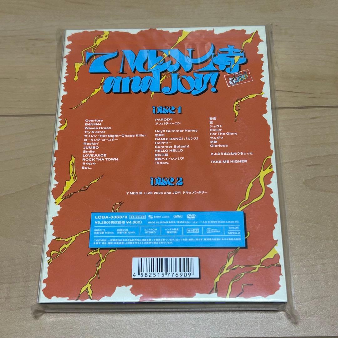 7 MEN 侍 and JOY! DVD