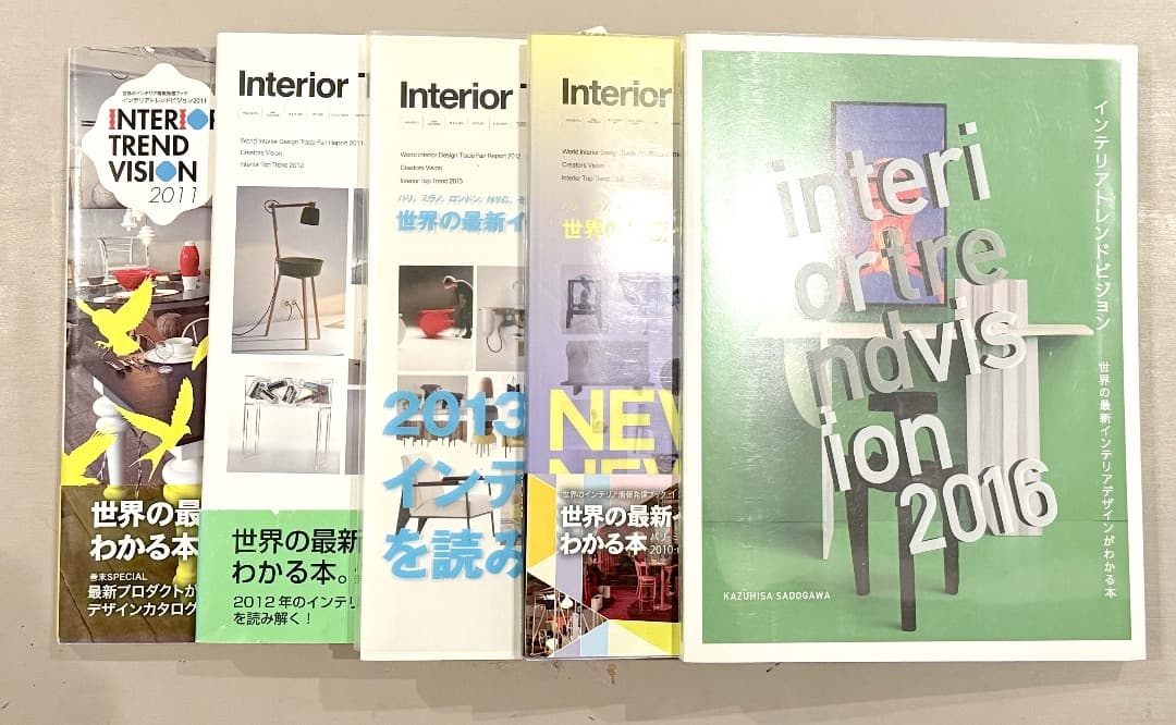 INTERIOR TREND VISION 8冊セット [2008-2016]