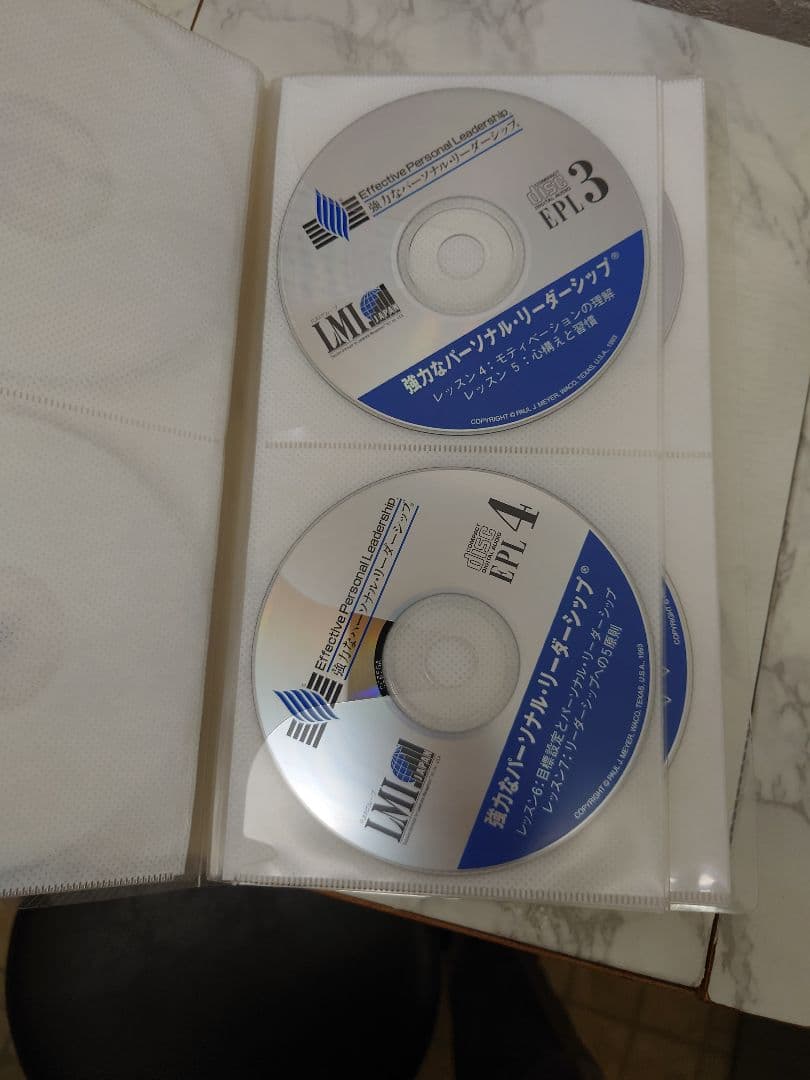 SMIポールJマイヤーEPL自己啓発CD教材8枚 強力なパーソナルリーダーシップ