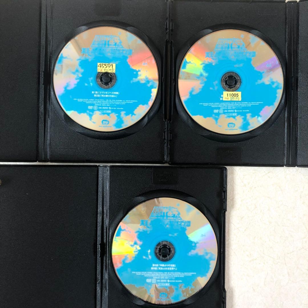 聖闘士星矢 冥王ハーデス エリシオン編 全３巻 DVDレンタル落ち