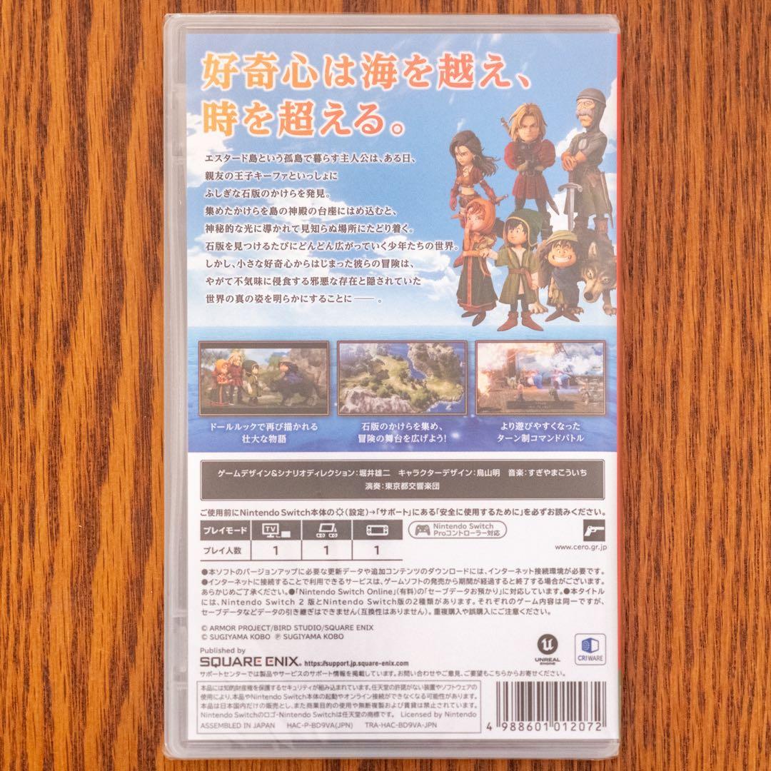 【新品】ドラゴンクエス卜VII Reimagined