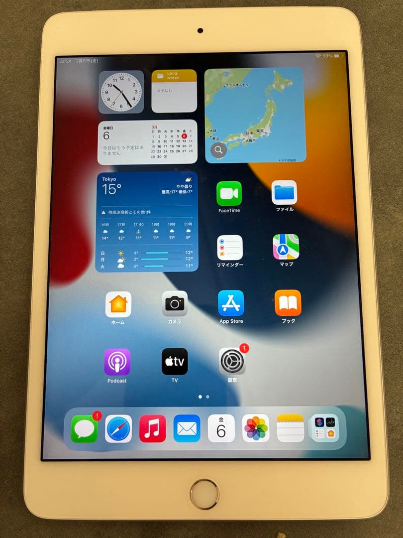 Apple iPad mini 4 Wi-Fi + セルラーモデル32GB