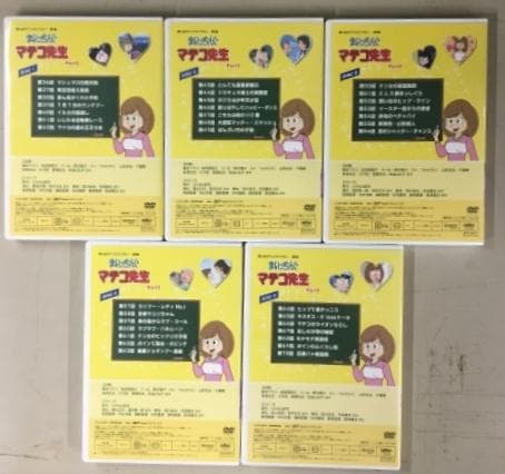 まいっちんぐマチコ先生 Part2 DVD-BOX