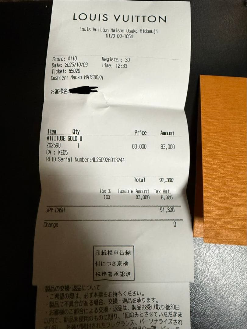 Louis Vuittonサングラス