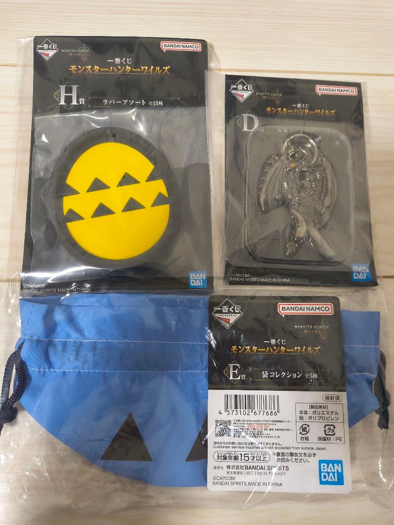 即日発送可能！一番くじ【モンスターハンターワイルズ】A賞アルシュベルド