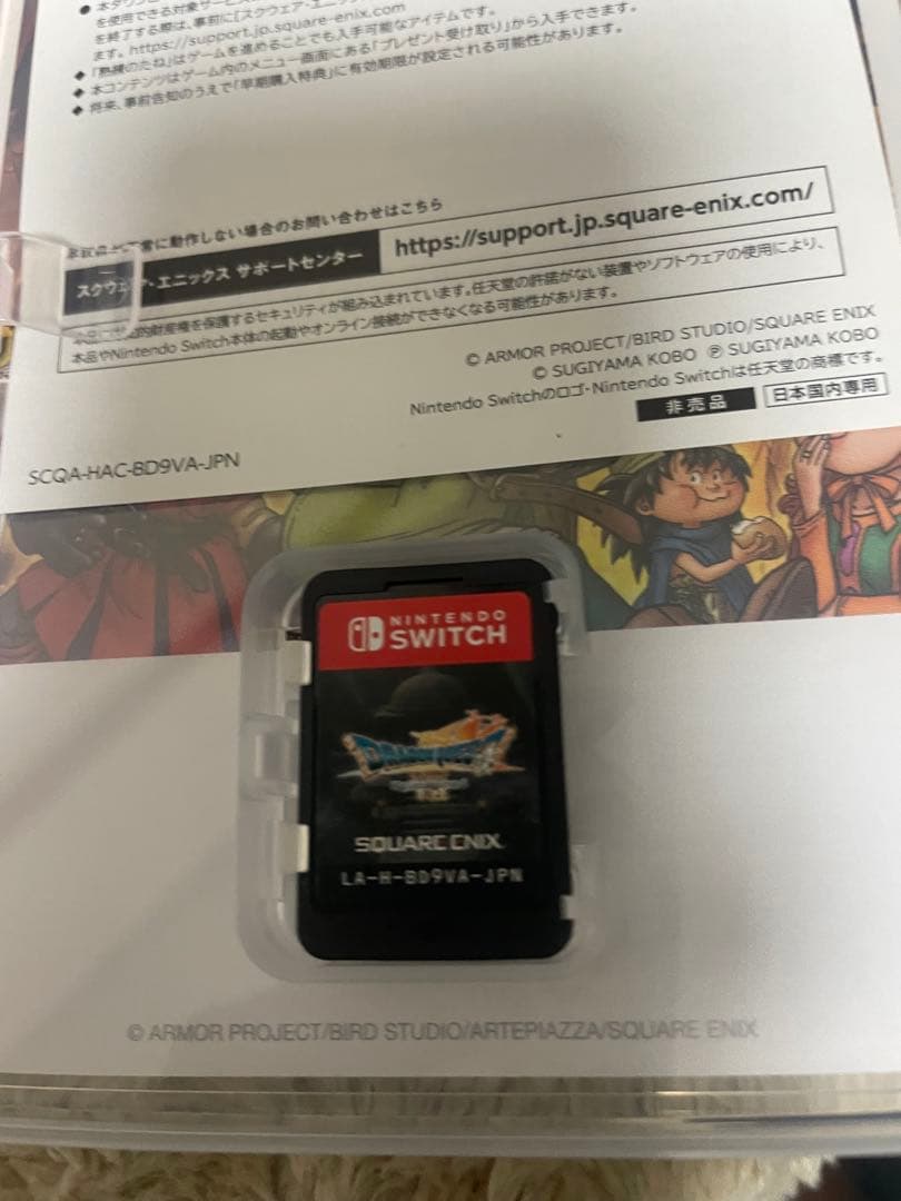 ドラゴンクエストⅦ Switch