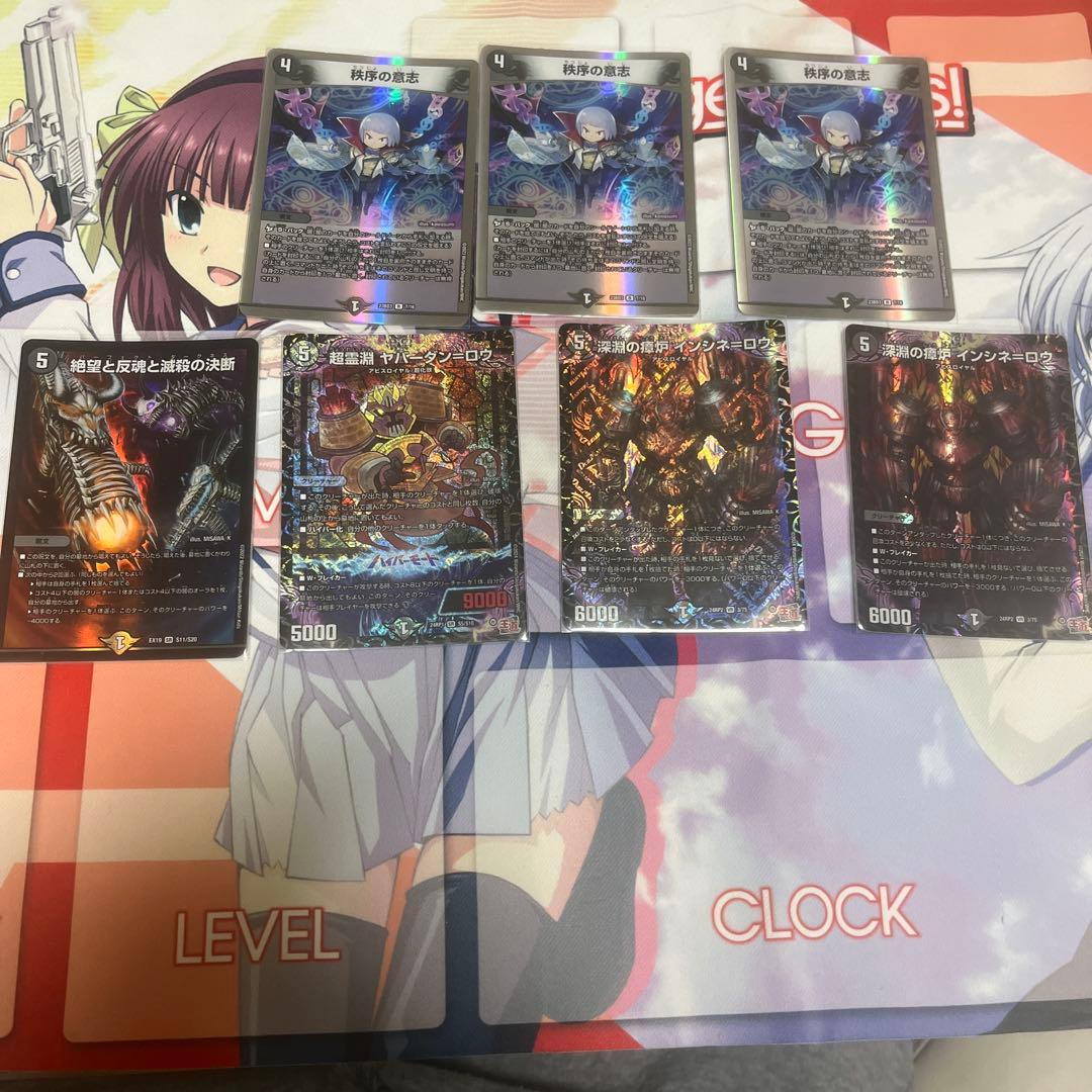 黒緑アビスデッキ パーツ付き