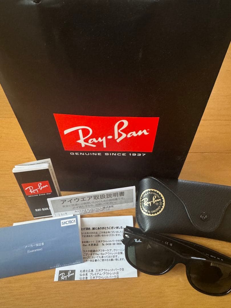 【Ray-Ban 新品未使用】ブラック サングラス ケース付き
