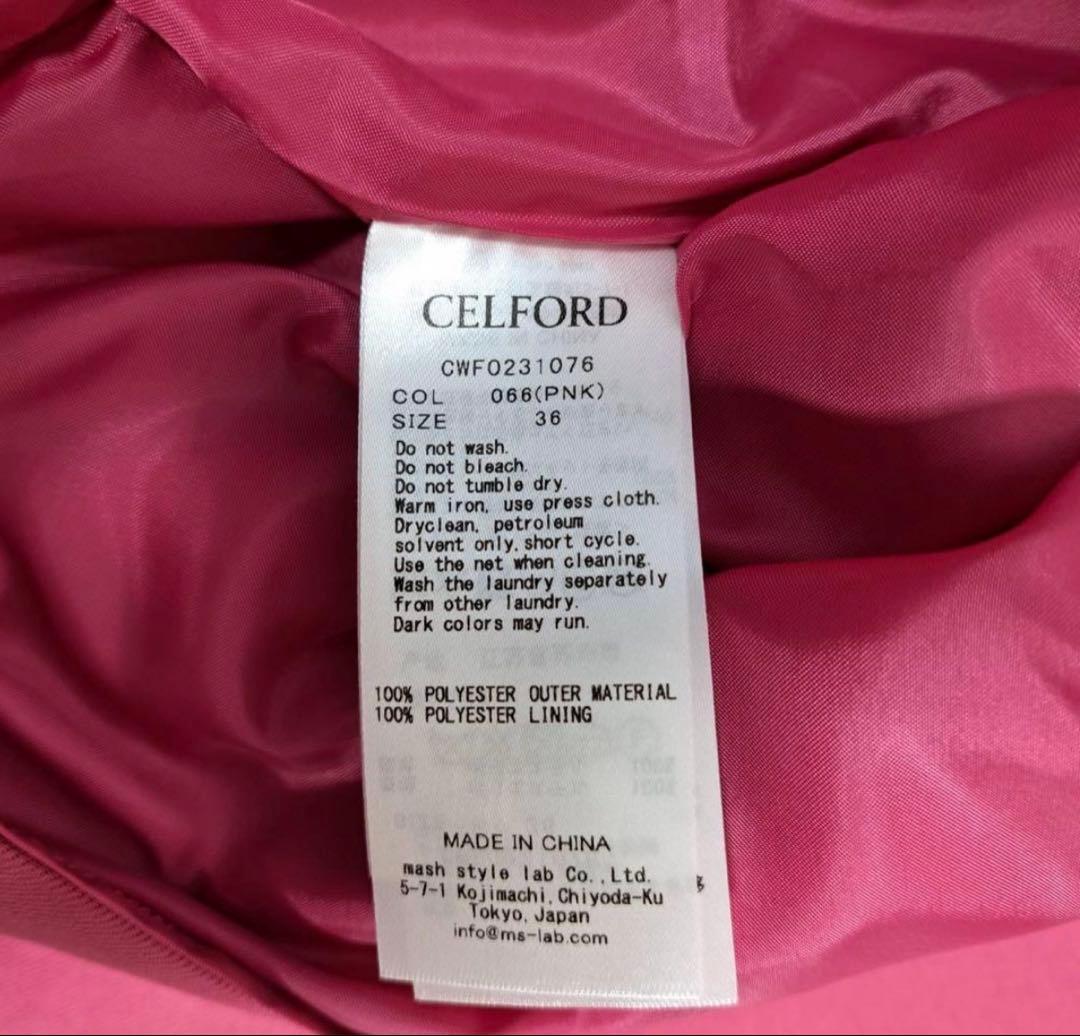 値下げ⭐︎CELFORD 23SS トリプルクロケープドレス　ピンク36