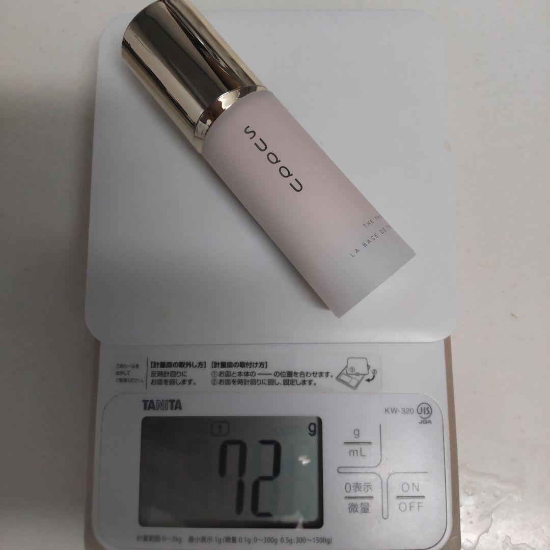 SUQQU ザ プライマー SPF 15 化粧下地