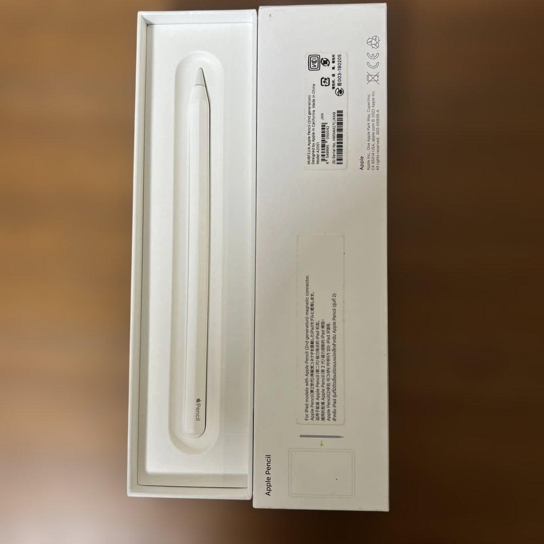 Apple Pencil (第2世代) ホワイト 元箱付き
