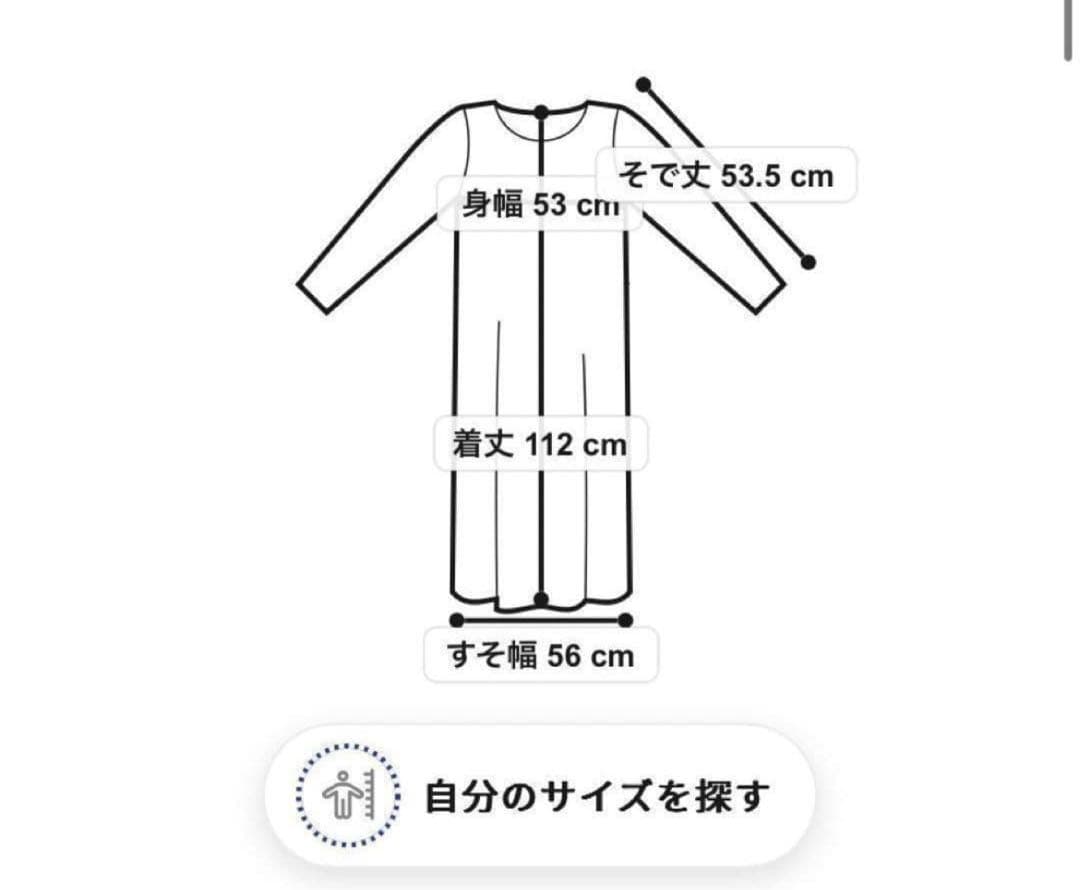 【美品】ジェラートピケ フード付きロングワンピース くま ルームウェア ベア